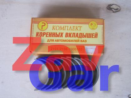 Вкладыш ВАЗ-2101 кор. (+0.75) Димитровград ВК2101-1000102-13